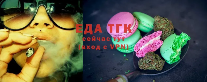 Cannafood конопля  Звенигово 