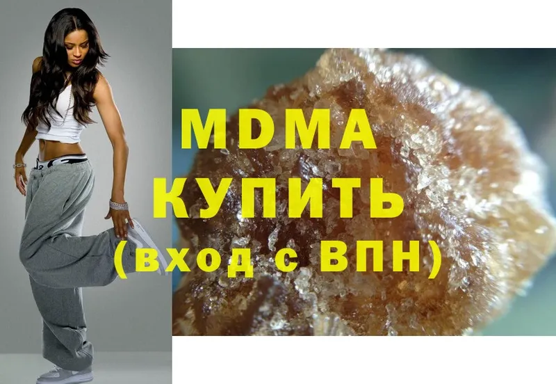 даркнет сайт  Звенигово  MDMA VHQ 